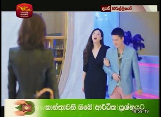 Kirilliyo Teledrama - 71 - 21st August 2018