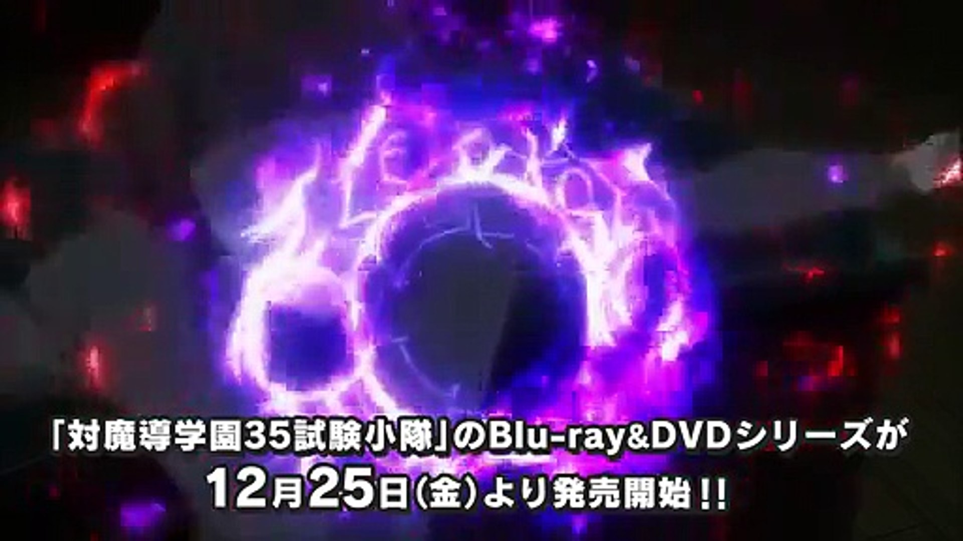 対魔導学園35試験小隊 第１話桜花アクション 第２話アクション先行映像 Video Dailymotion