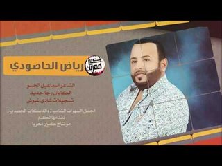 دبكات تقطيع || خاصه العنوز والياميه 2018