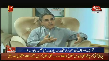 Benaqaab – 21st August 2018