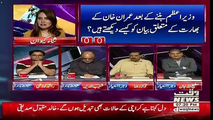 2V2 On Waqt News – 21st August 2018