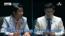 국민들이 국민연금을 믿지 않는 이유