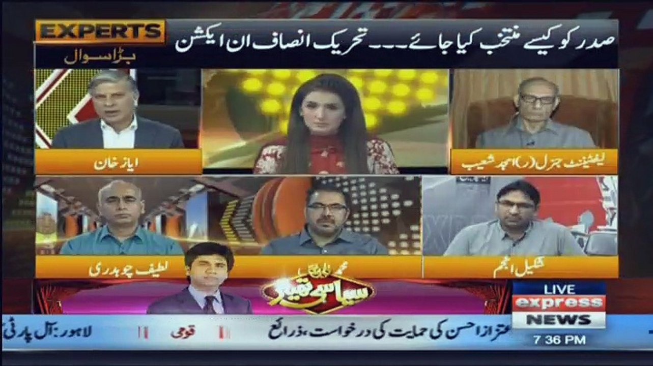 Express Experts - 21st August 2018