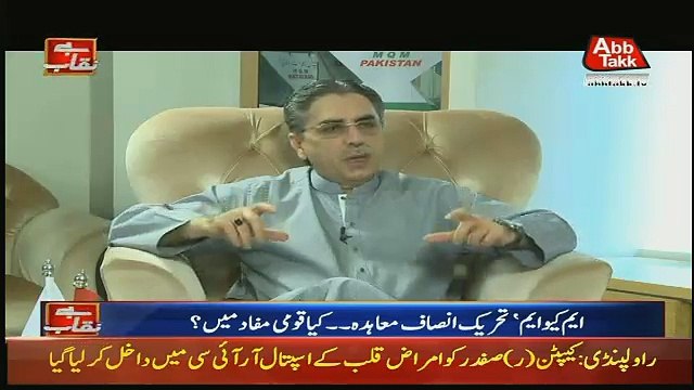 Does Khalid Maqbool Siddiqui Deserve I.T Ministery ,, Amir Khan Response