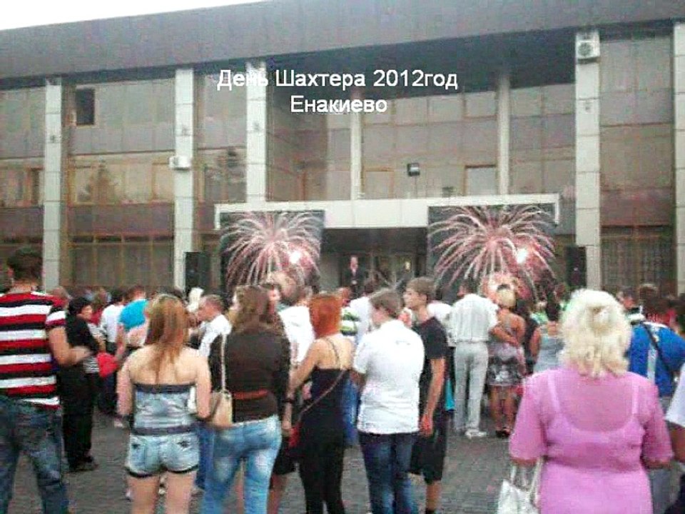 День Шахтера в Енакиево-2012