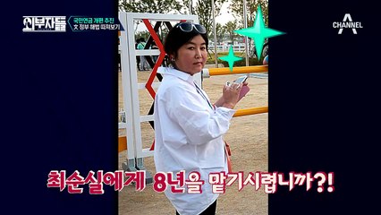 하태경, 대통령 임기 8년으로 늘려야 한다?