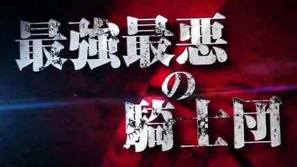 mv Nanatsu no Taizai