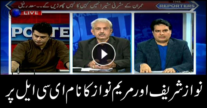 Reporters analyse govt move to put Nawaz, Maryam's name on ECL