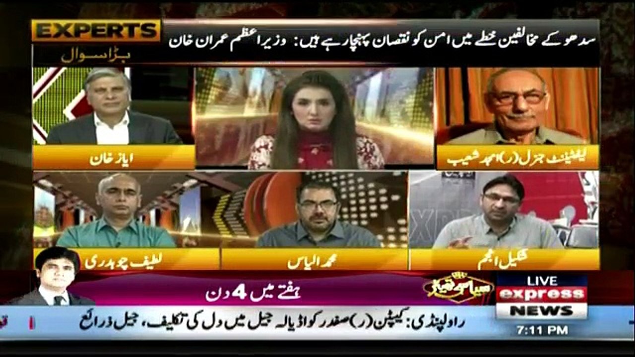 Express Experts - 21st August 2018