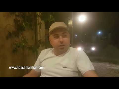 القناة الرسمية للفنان حسام الشاه