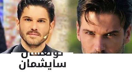 مسلسل ضوء الامل ل بطل اللؤلؤة السوداء تولغهان سايشمان و نجمة قيامة ارطغرل اسراء بيلجيتش