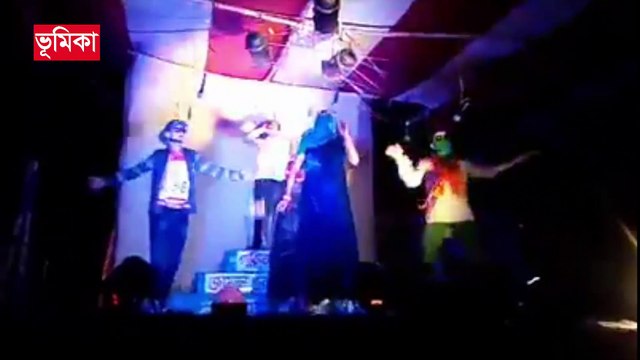 দেখুন রাতেরবেলা রঙ্গমঞ্চে কি রকম নাচ হয় Village Jatra Dance at midnight
