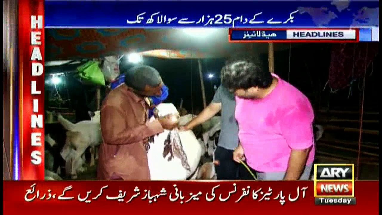 Headlines | ARYNews | 2200 | 21st August 2018