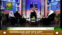 Fazail e Hajj - 21st August 2018 - ARY Qtv (2)