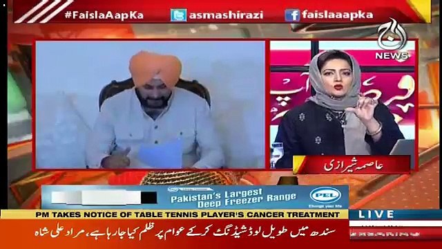Asma Shirazi's Views On Imran Khan's Tweet