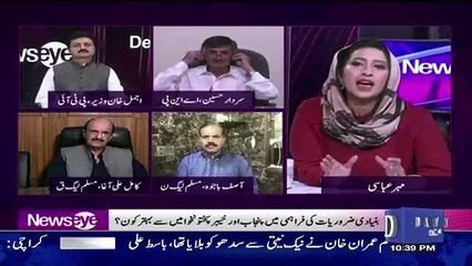 Sardar Hussain (ANP) Challenge To All Media And Govt,,