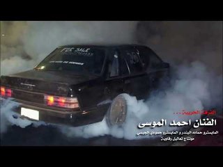 دبكات الفرقة الحربية احمد الموسى 2018