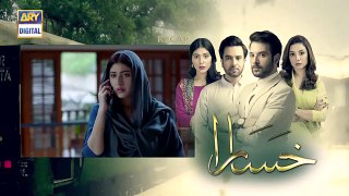 Khasara Last Episode - 21st August  2018 - ARY Digital Drama