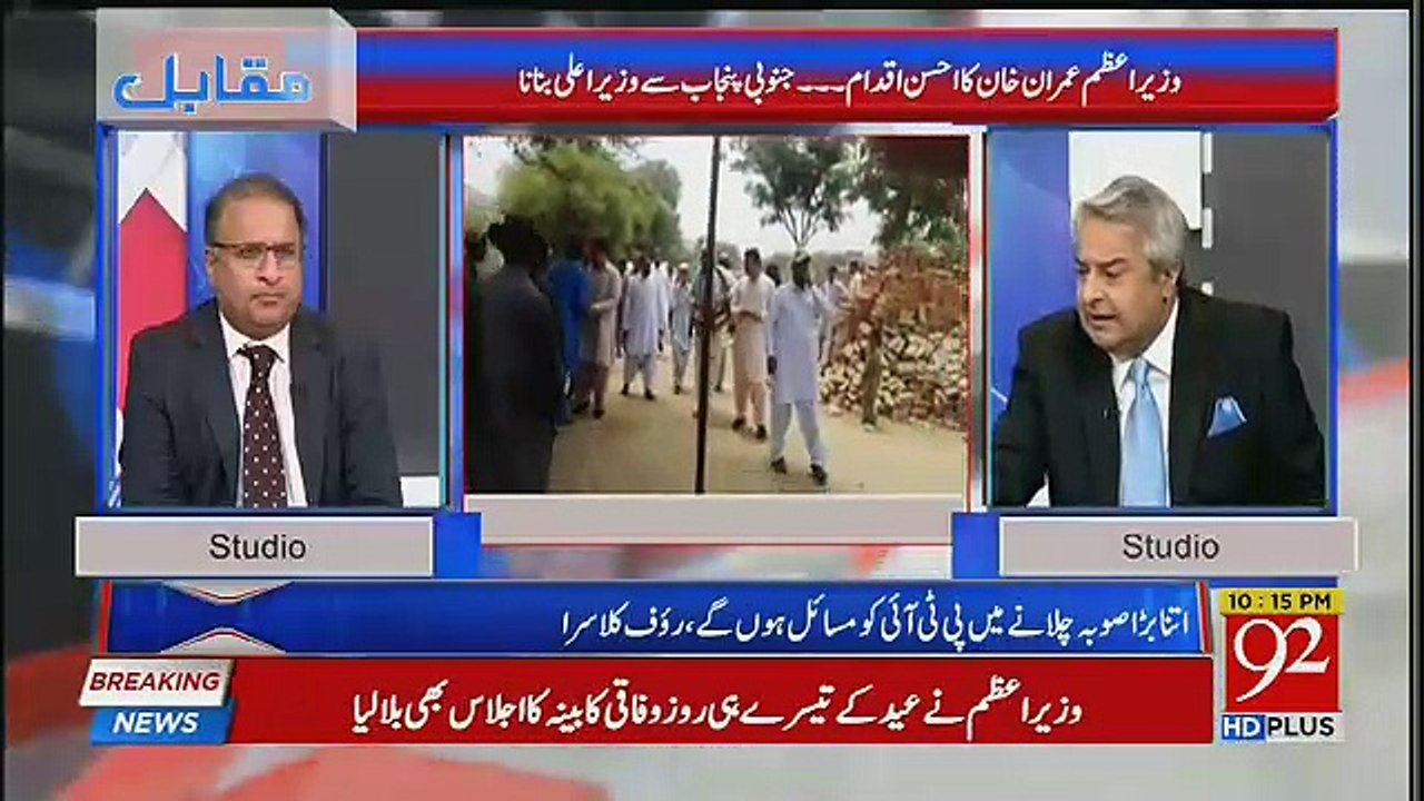 According To My Sources The Trika Has Been Made In Punjab-Amir Mateen