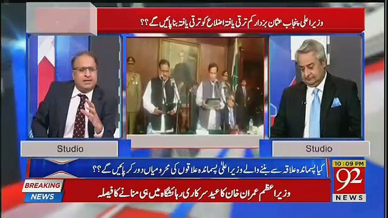 Hum Pervez Elahi Ko Aik Behtar CM Samjhtay Hain Jinkay Dour Mein Achi Taraqqi Hoi-Rauf Klasra