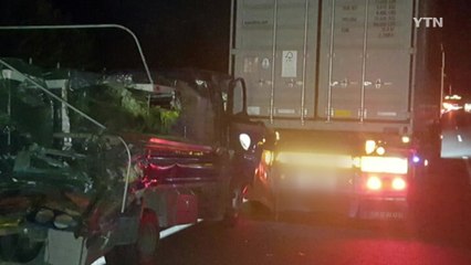 중부내륙고속도로 5중 추돌...2명 사상 / YTN