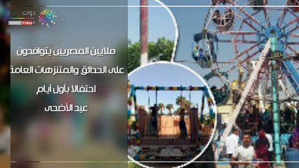 اعرف كل حاجة.. أهم 10 أخبار على مدار اليوم الثلاثاء