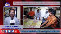 Sai Devotees Conference at Bhubaneswar, Odisha॥ Sai News ॥ Sai Web TV