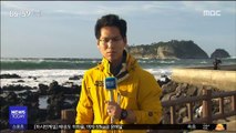 태풍 '솔릭' 제주 향해 북상 중…최고 5m 높은 파도