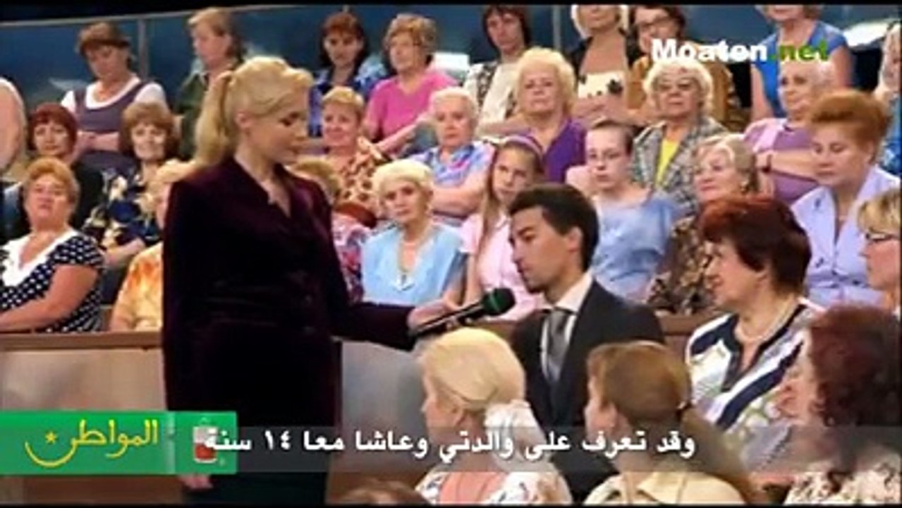 شاب في روسيا يلتقي بوالده الموريتاني الذي لم يره من قبلإلياس شاب مولود في روسيا من أب موريتاني ظل يبحث عن والده الذي لم يره ولو مرة واحدة حتى في الصور. والد إ