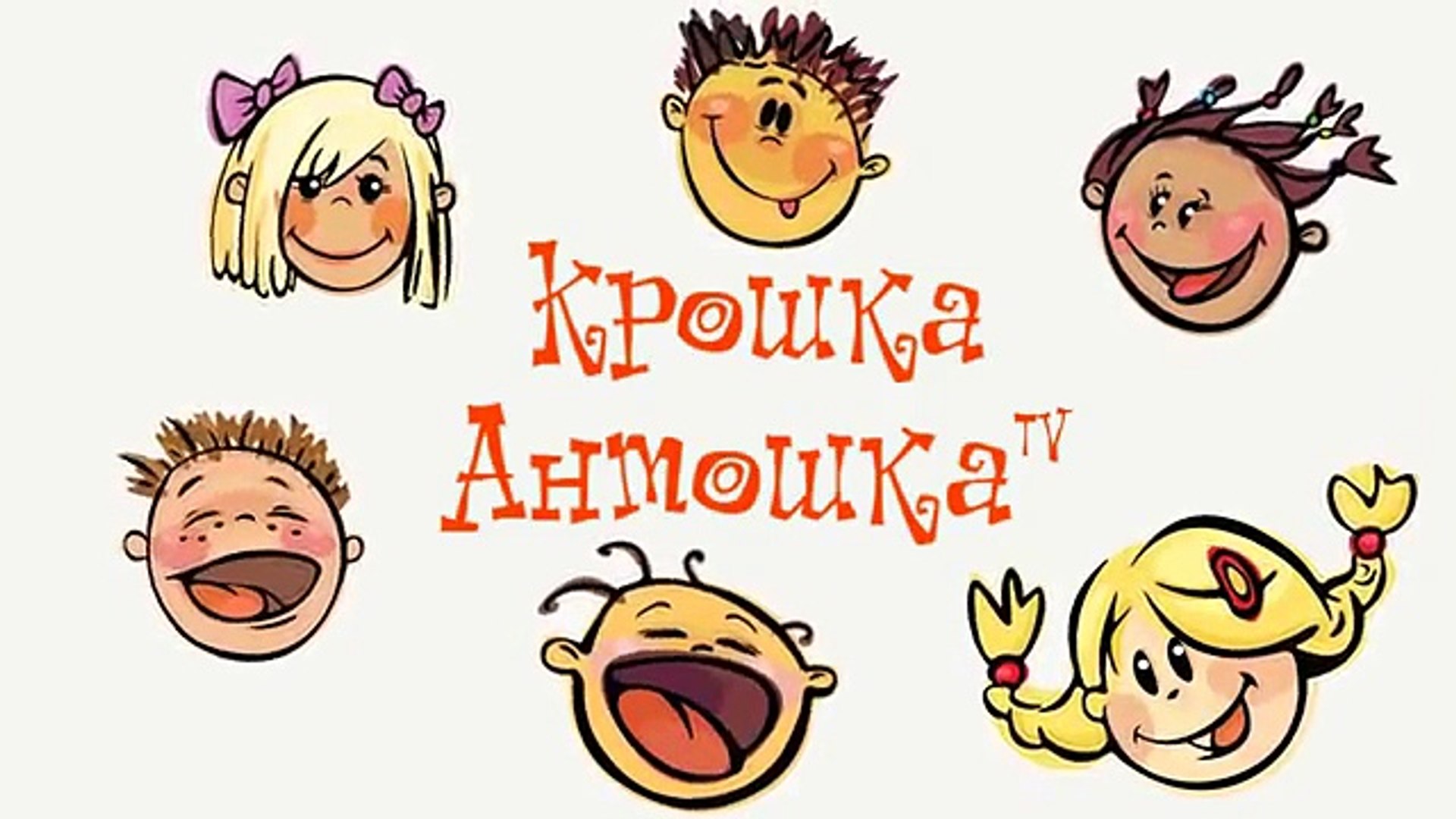 ⁣Машинка Скорой помощи. Мультик пазл для малышей