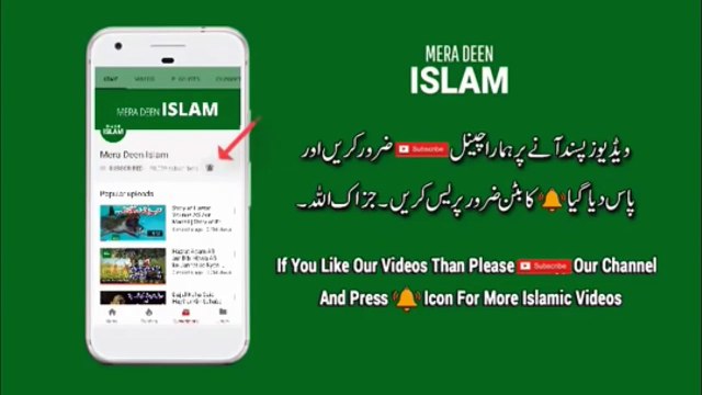 Hazrat Umar r.s Ki Zindgi Ka Rula Dene Wala Qissa _ Story Of Hazrat Ali & Hazrat_HD