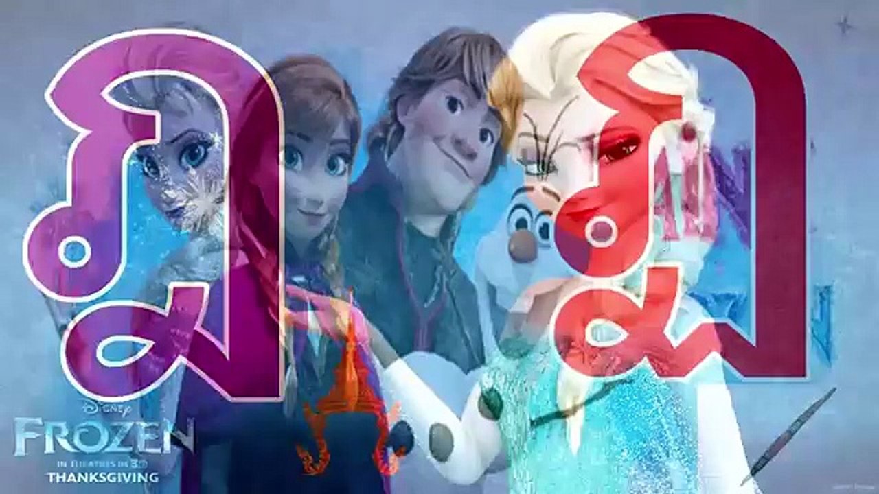 ก ไก่,ก เอ๋ย ก ไก่ ☆ เพลง กไก่, เด็ก อันนา เอลซ่า