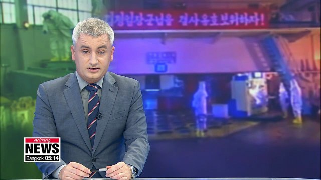 No indication North Korea has stopped all its nuclear activities: IAEA