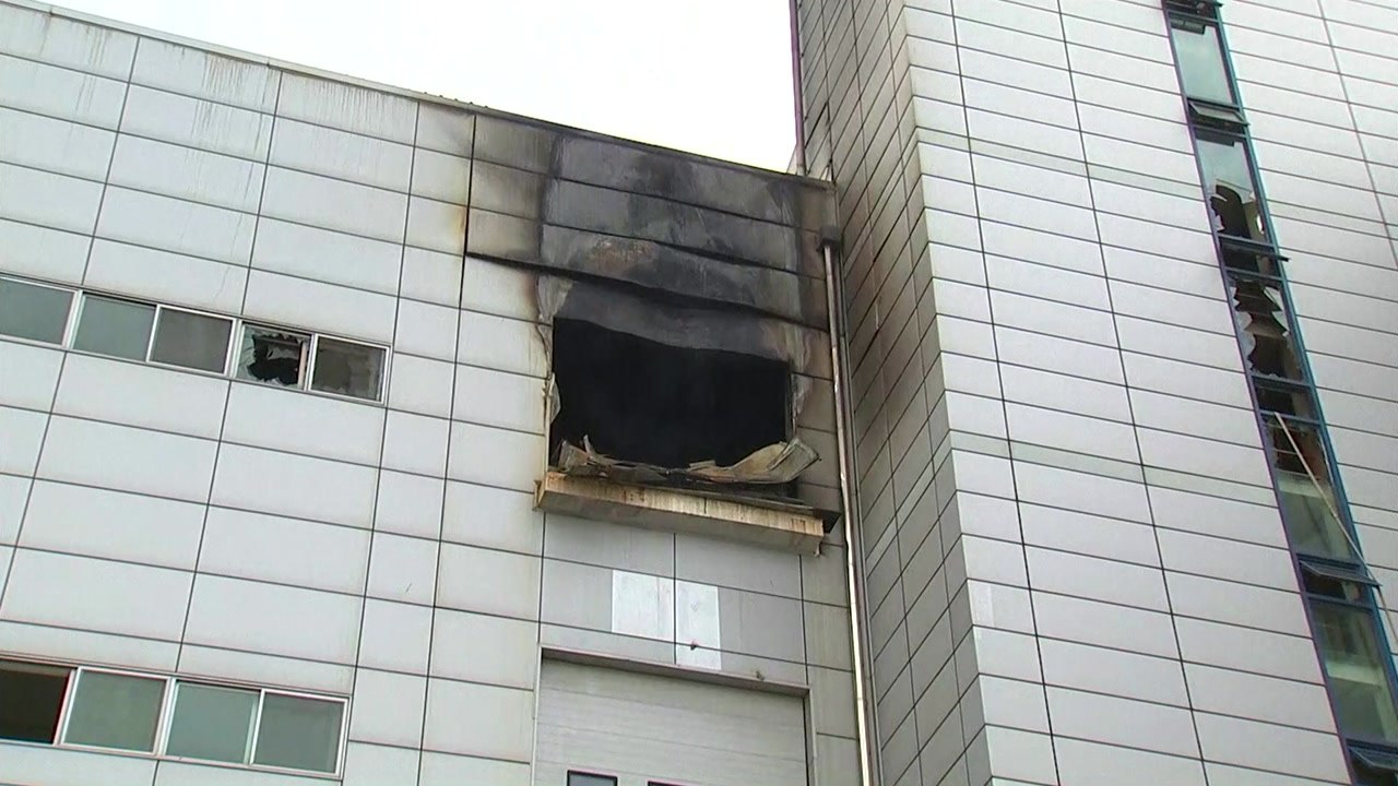 '남동공단 화재' 오전 10시 현장 감식...원인 조사 착수 / YTN