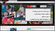 تعذيب واختراق [ جحيم تبن ] ع يد مستلج زهران - ماستري هكر _ تيم الكونكشن - - YouTube
