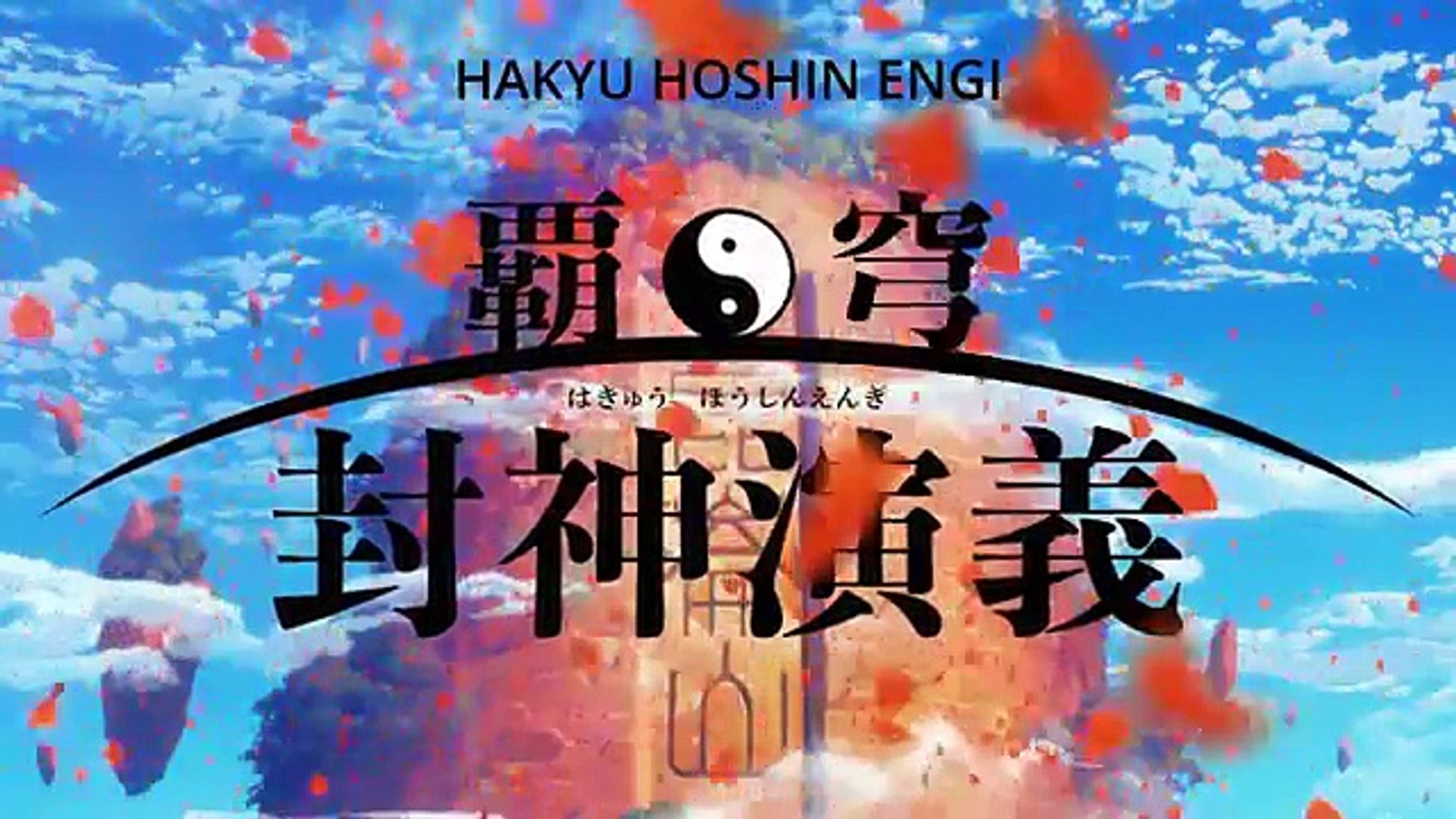 Hakyuu Houshin Engi - OP 1 - Video Dailymotion