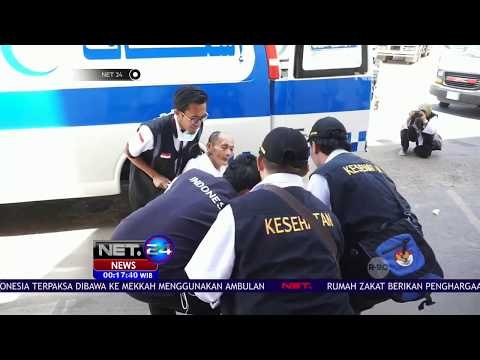 Jemaah Calon Haji yang Sebelumnya Dirawat Akhirnya Diberangkatkan ke Mekkah #NETHaji2018 - NET 24