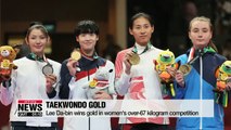 South Korea wins 3 more golds on Day 3