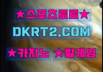 룰렛전략 DKRT2쩜 C0M