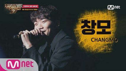 [SMTM777] 충격고백! 창모, 프로듀서 출연 후회?!