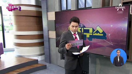 김진의 돌직구쇼 - 8월 22일 신문브리핑