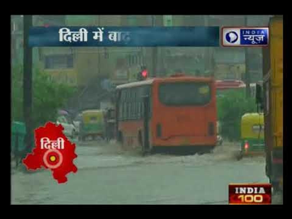 दिल्ली-एनसीआर में रुक-रुककर बारिश, ग़ाज़ियाबाद में आज 12 वी तक स्कूल बंद