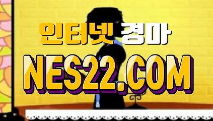 온라인경마사이트 인터넷경마사이트 NES22쩜 COM♧♡ 검빛경마