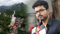 Kerala Floods : Thalapathy Vijay Donates Huge Sum For Kerala Flood Relief