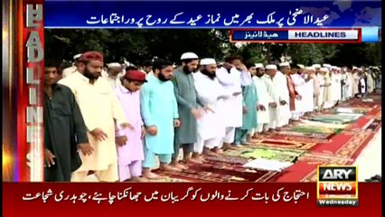 Headlines | 1000 | 22nd August 2018