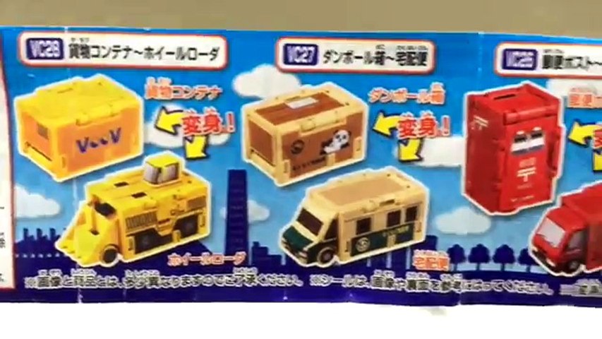 VooV ブーブ 変身 Transform street vehicles for kids with Street Vehicles and  Buildings 2
