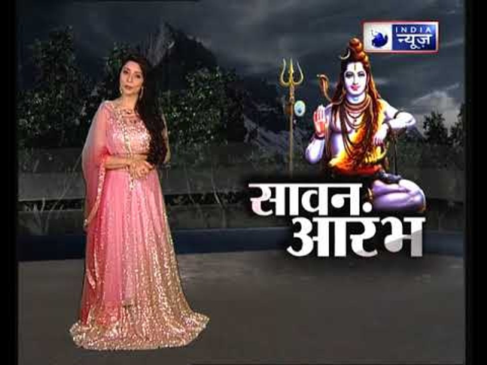 सावन के पहले दिन भोले शंकर को कैसे करना है प्रसन्न? | Family Guru