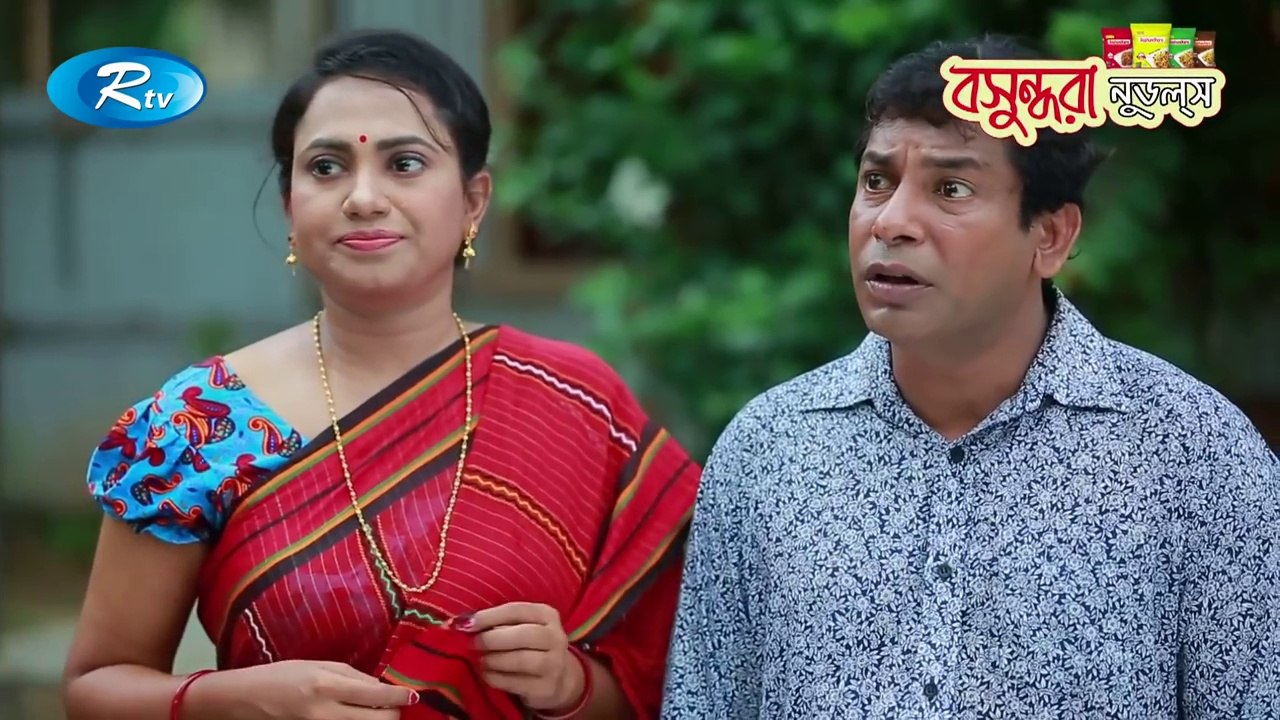 Ghaura Mojid Akhon Babshaye - ঘাউরা মজিদ এখন ব্যবসায়ী - Mosharraf Karim - Anny -Eid Special Drama