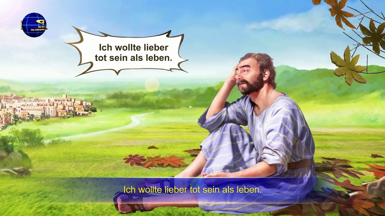 Das Wort Gottes | Gott Selbst, der Einzigartige II Gottes gerechte Disposition Teil Drei