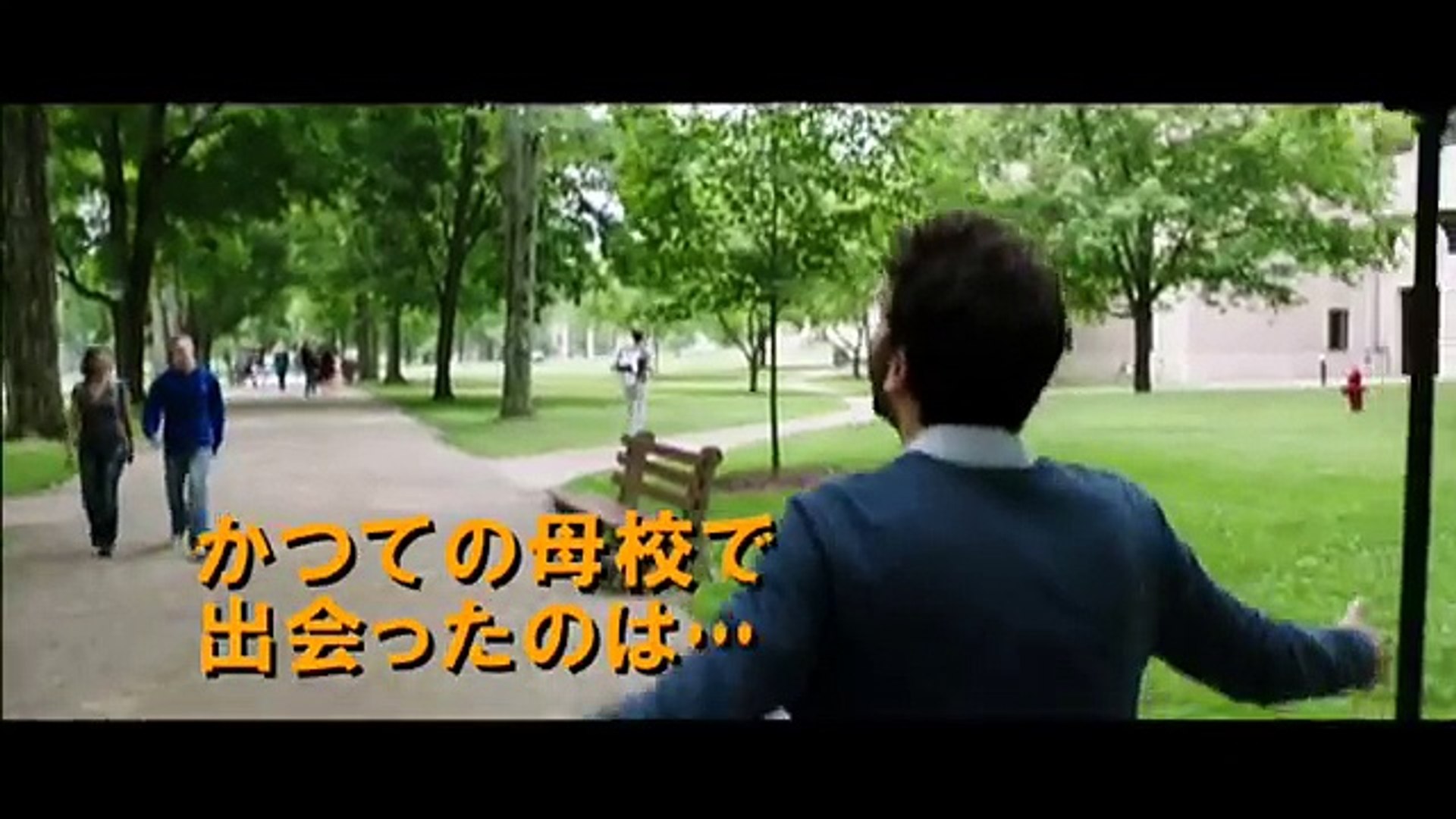 予告編 1 恋するふたりの文学講座 12 ジョシュ ラドナー エリザベス オルセン リチャード ジェンキンス 原題 Liberal Arts Video Dailymotion